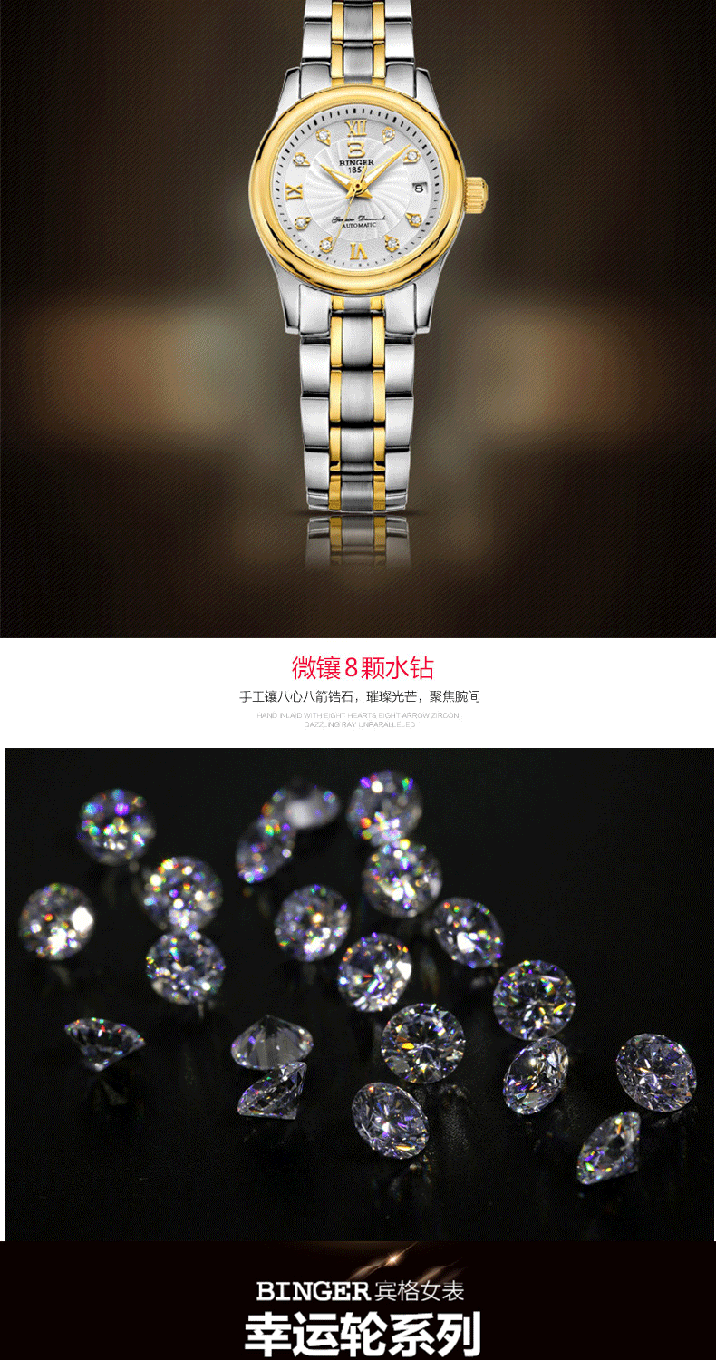 Montre bracelet pour Femme BINGER   - Ref 3271578 Image 18