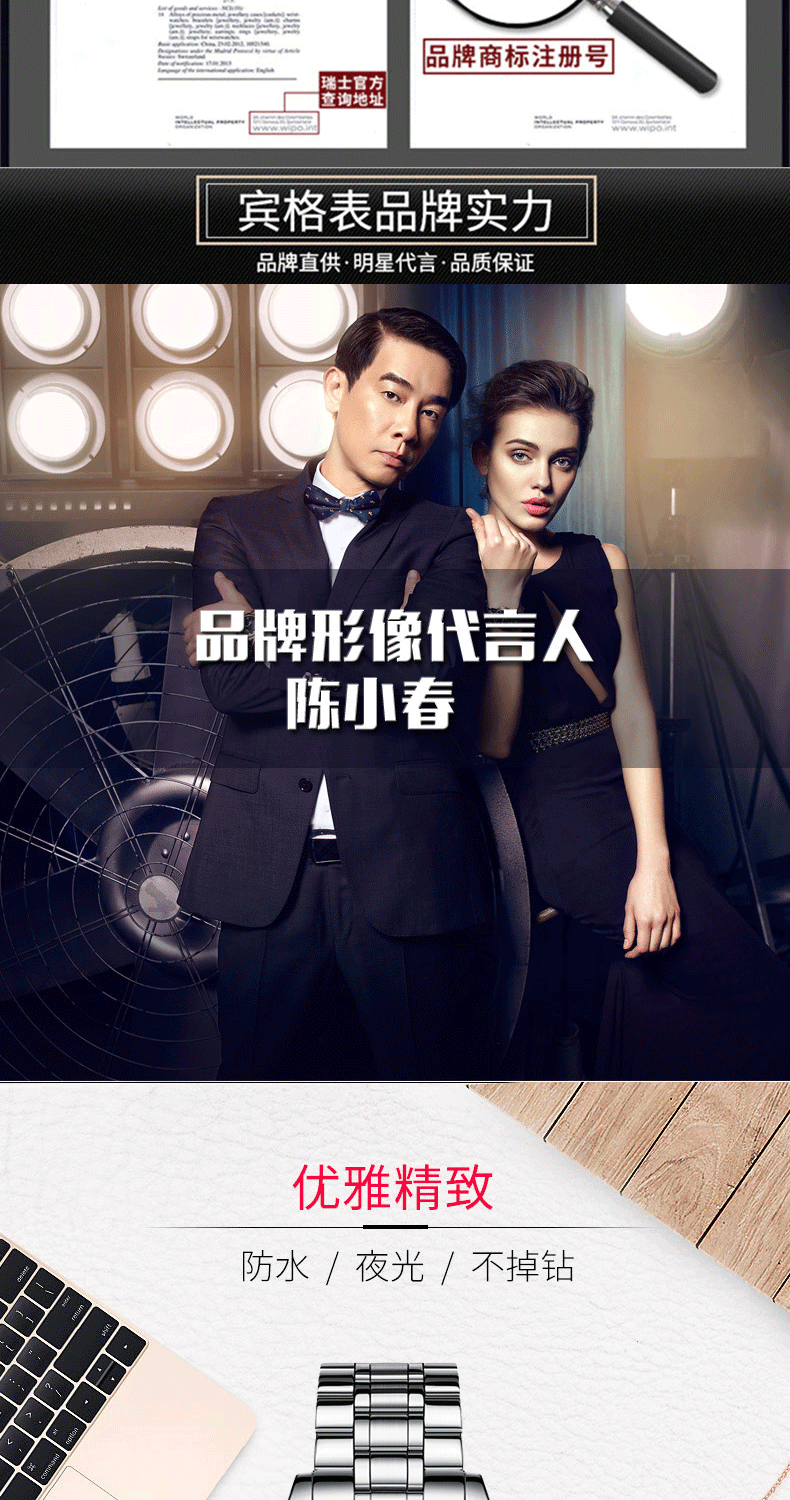 Montre bracelet pour Femme BINGER   - Ref 3271578 Image 7