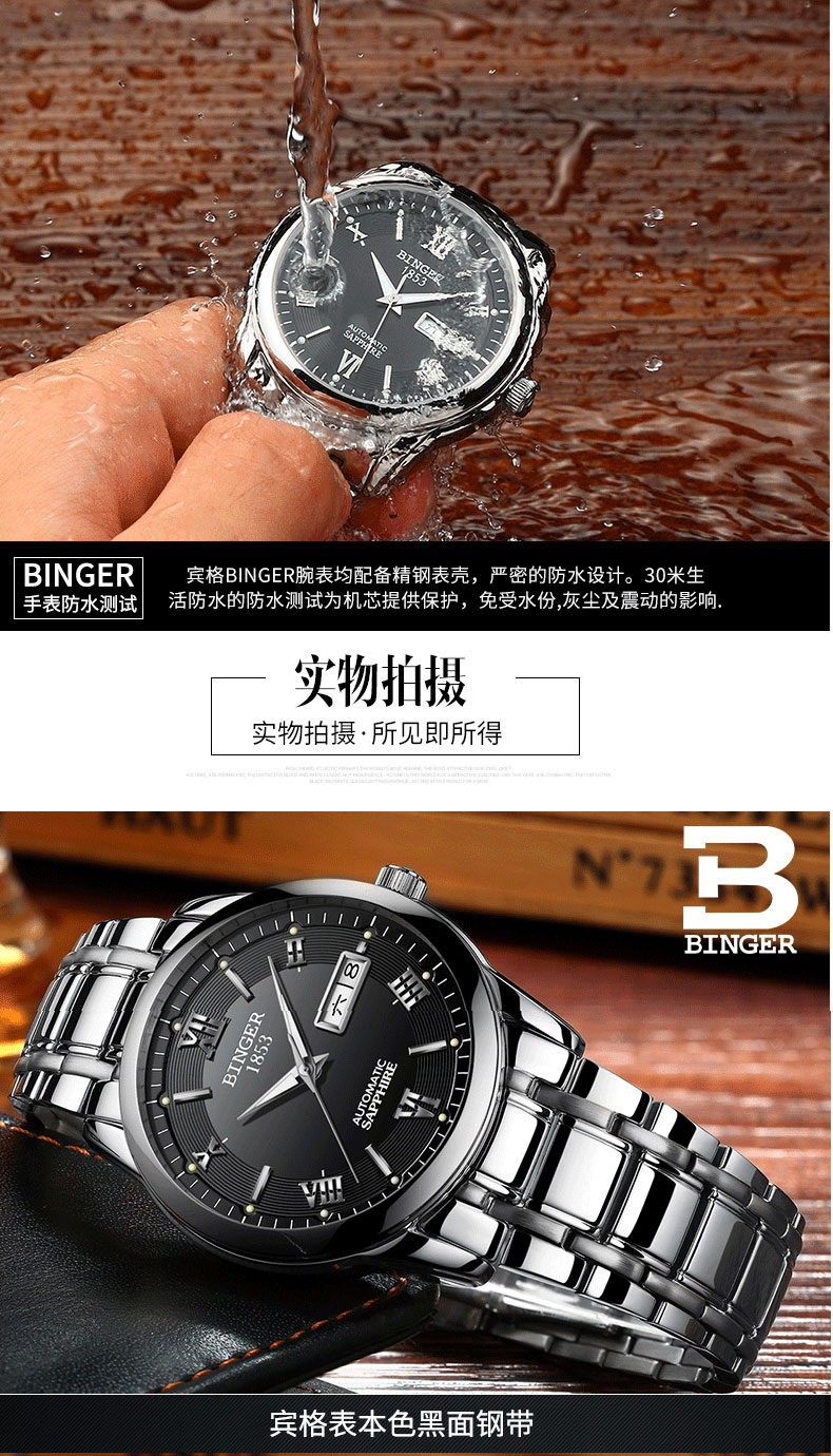 Montre bracelet pour homme BINGER   - Ref 3270864 Image 19