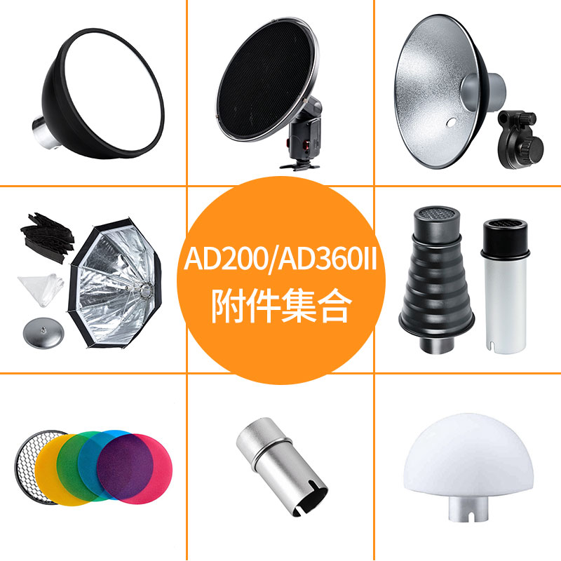 God Bull Witkey Accessories Lighting Accessories Reflector Radar Cover Honeycomb Color Sheet Grid Soft Light Light Effect Accessories Simple Photographic Equipment Solar Lamp God Bull Flash Accessories