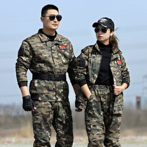 New camouflage suit mens work clothes outdoor labor protection clothing pure cotton long-sleeved jacket anti-scalding wear-resistant thin work clothes