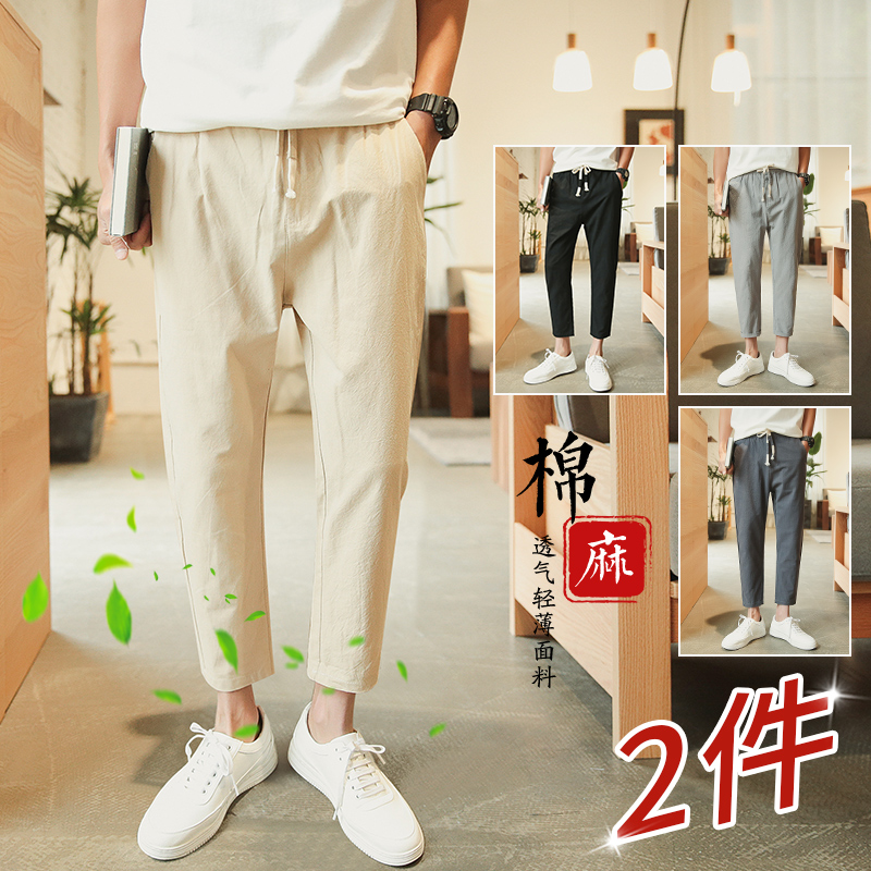 Pants men's spring and summer thin section trend all-match linen cropped pants trendy brand loose straight tooling casual trousers