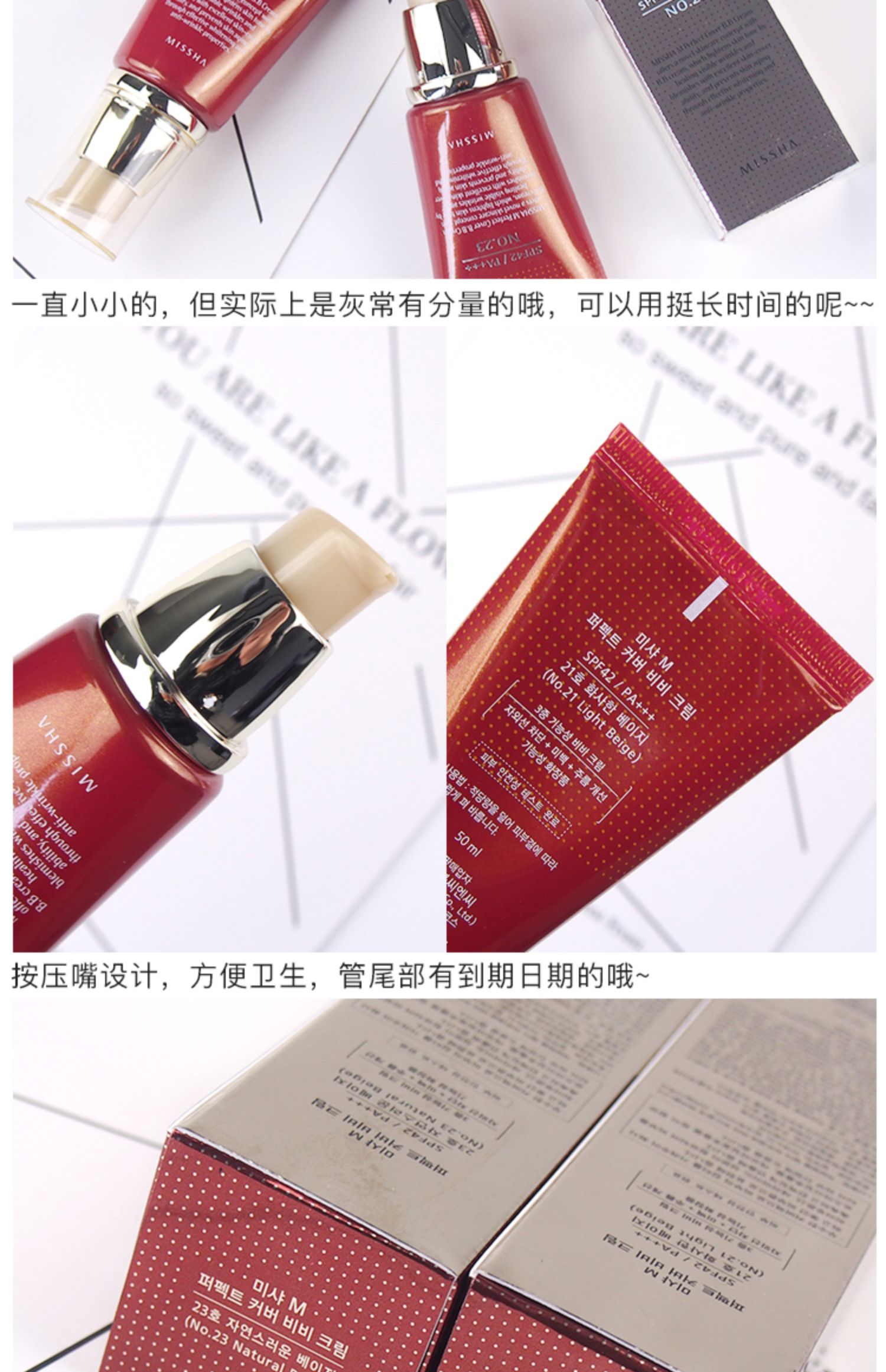 Sản phẩm Missha bí ẩn chính hãng của Hàn Quốc vẫn còn màu đỏ BB cream vẫn được sửa chữa lâu trôi cách ly kem nền che khuyết điểm trang điểm mạnh mẽ. bb cream cho da dầu