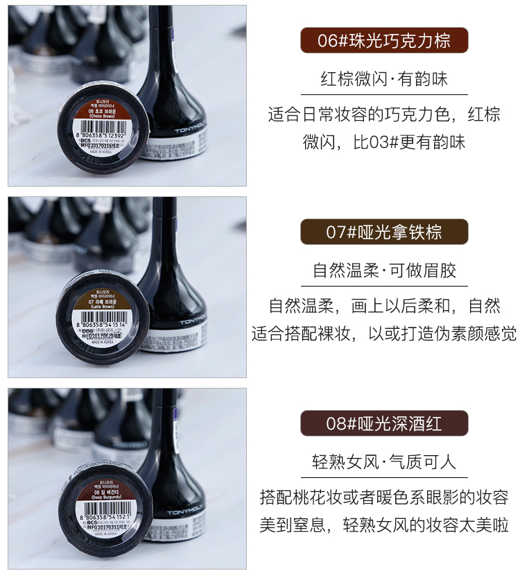 Hàn Quốc Tonymoly Tony Glamour Bút kẻ mắt Người mới bắt đầu Không thấm nước, thấm mồ hôi, lâu trôi, không nở hoa, không tẩy trắng - Bút kẻ mắt eyeliner màu nâu