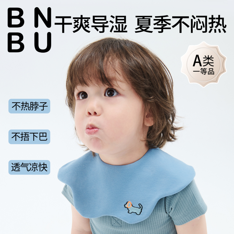 Bnbu Saliva Towel Baby A-Grade Pure Cotton Bib for Girls and Boys, Waterproof and Anti-Spit-Up, Enlarged Bib, Petal Neck Bib