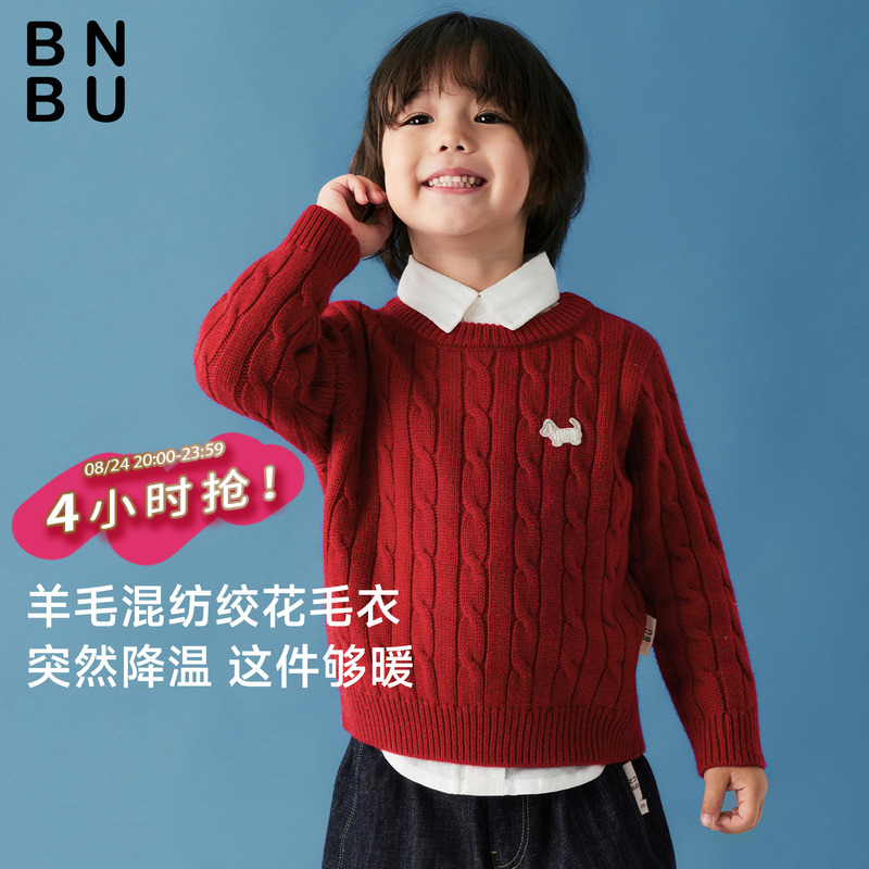 Bnbu Kidsren's Knitwear 26Th Autumn and Winter New Baby Round Neck Knitwear Cable Knit Wool Blend Top for Boys and Girls