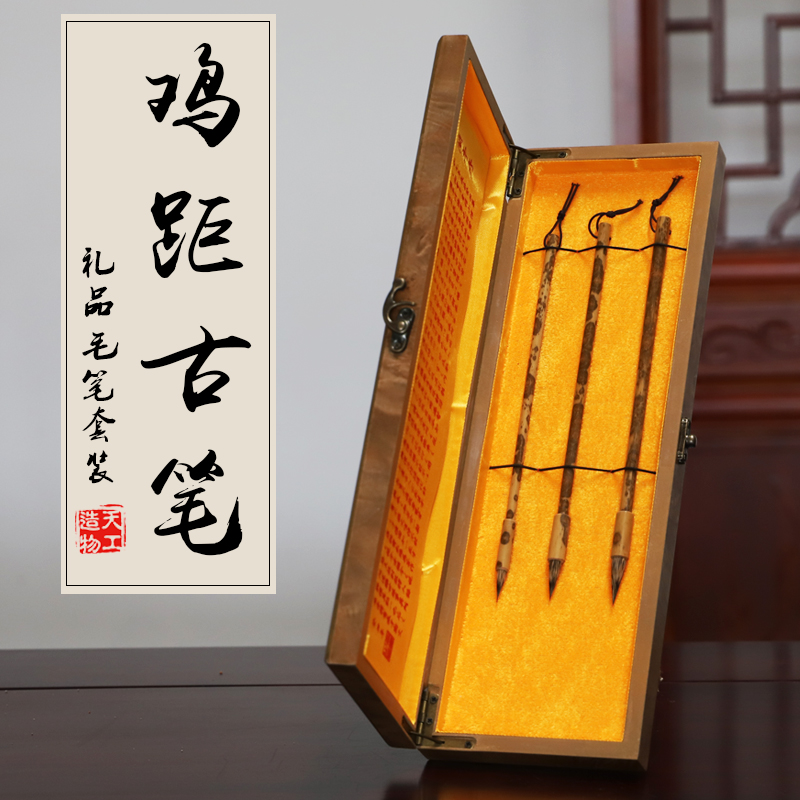 Nopoetry Imitation Antique Chicken Distance Pen Tang Pen Purple Milli Short Frontal Garlic pen Jin Tang Xiaokai Erwang Brush Brush Suit