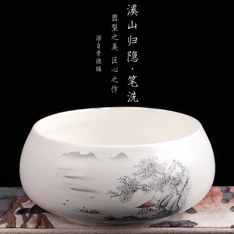 Norsino hand-painted ceramic pen wash Jingde Town Maoist pen room four baby calligraphy painting ceramic crafts washing cylinder