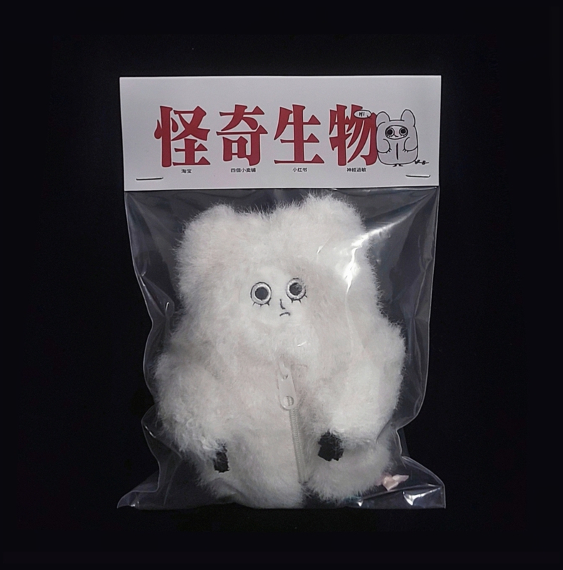 Strange Creatures Original Plush Toy Earphone Case Bb Whistle Sound Pendant Cute Doll Movable