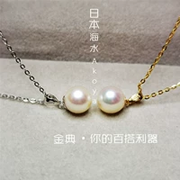可伊可忆（珠宝） Японская подвеска из жемчуга, ожерелье, простой и элегантный дизайн, золото 750 пробы