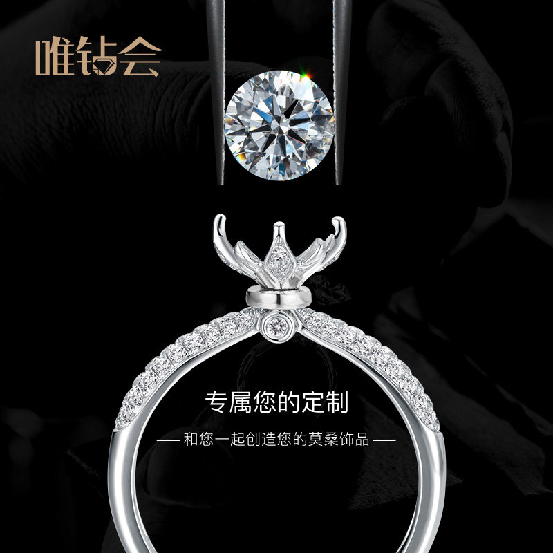 Only diamond club Belgium magic star Moissan stone diamond ring imported D color Moissan 18K gold ring to map customization