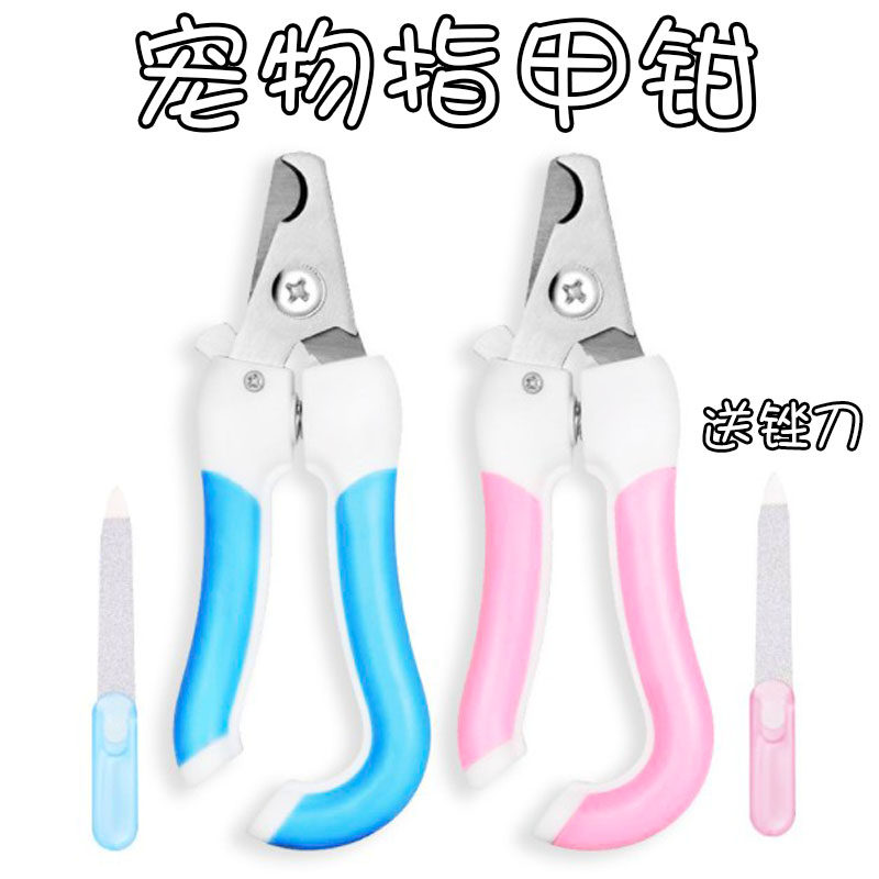 Pooch Fingernail Scissors Pet Nail Clippers Dog Cat Nail Scissors Small Midsize Dog Special Teddy Kitty supplies
