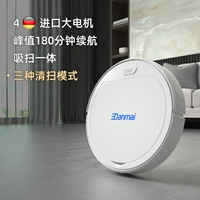 Импортный мотор, 3500mah