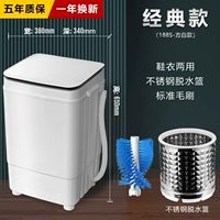 Обувь+прачечная+обезвоживание] мытье 2-5 пар