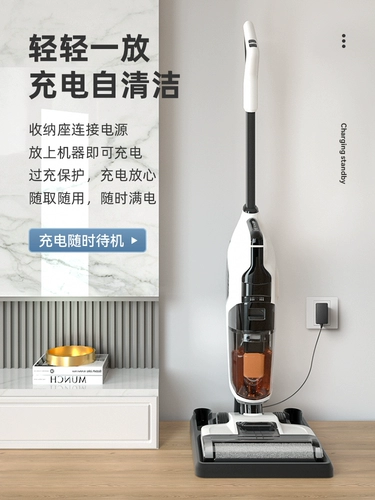 Электрическая домашняя стиральная машина, затирающая все -In -One Machine Moping three -in -One Mop, один, чтобы -рая -вакуум -зависающий напольный интеллект Tian может быть доступен