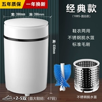 Обувь+прачечная+обезвоживание} стирание 2-5 пары