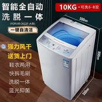 Небольшая элиминация интегрированная обувь и одежда, двухцелевая быстрое удаление кисти +стерилизация Blu-ray 3-5 двойной