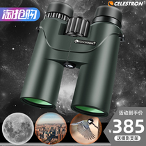 Star Trump binoculars HD high power shimmer night vision waterproof professional adult portable outdoor bird watching