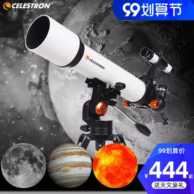 Star Tran Astronomical Telescope Professional High-powered Night Vision HD Stargazing Deep Space 5000 Students Adult Mobile Phone Photo
