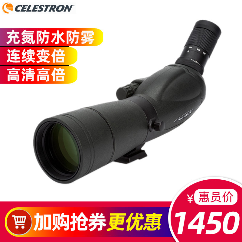 Celestron Vision A series telescope high-definition low-light night vision large field of view single-tube large-caliber bird-watching mirror