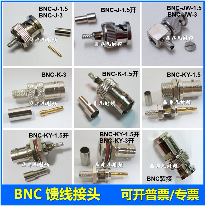All-copper right-angle waterproof RF coaxial BNC monitoring connector male female feeder connector weld-free bend Q9