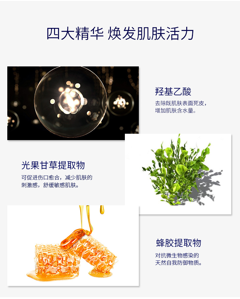 Tác dụng tẩy tế bào chết cho da mặt toàn diện. tẩy tế bào chết da mặt