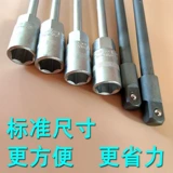 Midea Электрический водонагреватель магниевый стержень Специальный рукав 17mm18mm14mm27mm Универсальный ручка Универсальная ручка