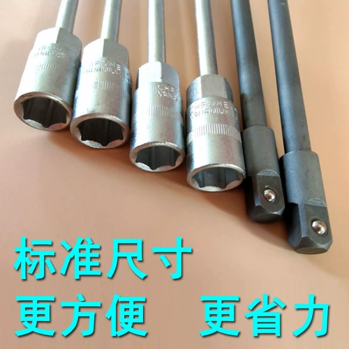 Midea Электрический водонагреватель магниевый стержень Специальный рукав 17mm18mm14mm27mm Универсальный ручка Универсальная ручка