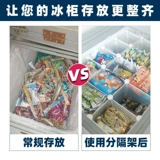 Сепараторы морозильника супермаркета Внутренние пластиковые перегородки, шарики с морожены