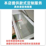 Сепараторы морозильника супермаркета Внутренние пластиковые перегородки, шарики с морожены