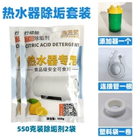 Уборка водосборства