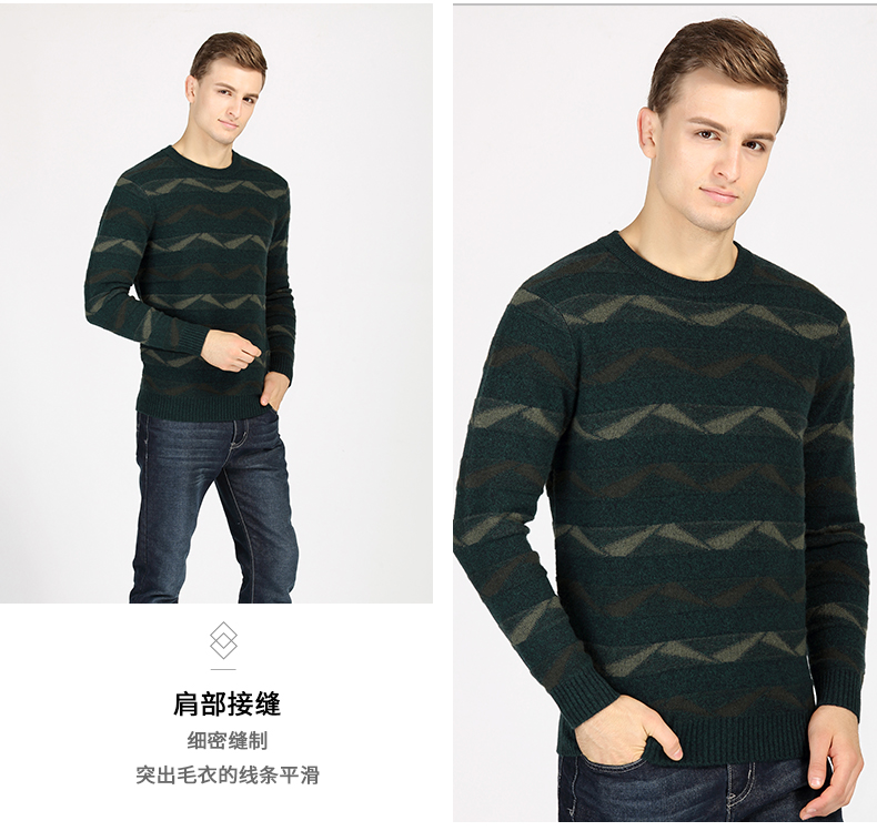 SUPERYANG Dingji cừu 17 mùa đông tinh khiết cashmere áo len nam dày jacquard áo thun áo len mô hình sóng đáy áo