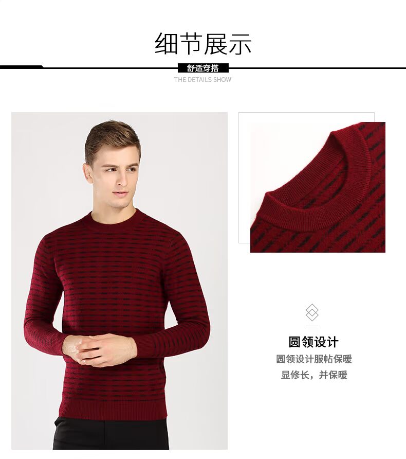 SUPERYANG Dingji cừu 2017 người đàn ông của cashmere áo len tinh khiết cashmere vòng cổ jacquard sọc nhà áo len