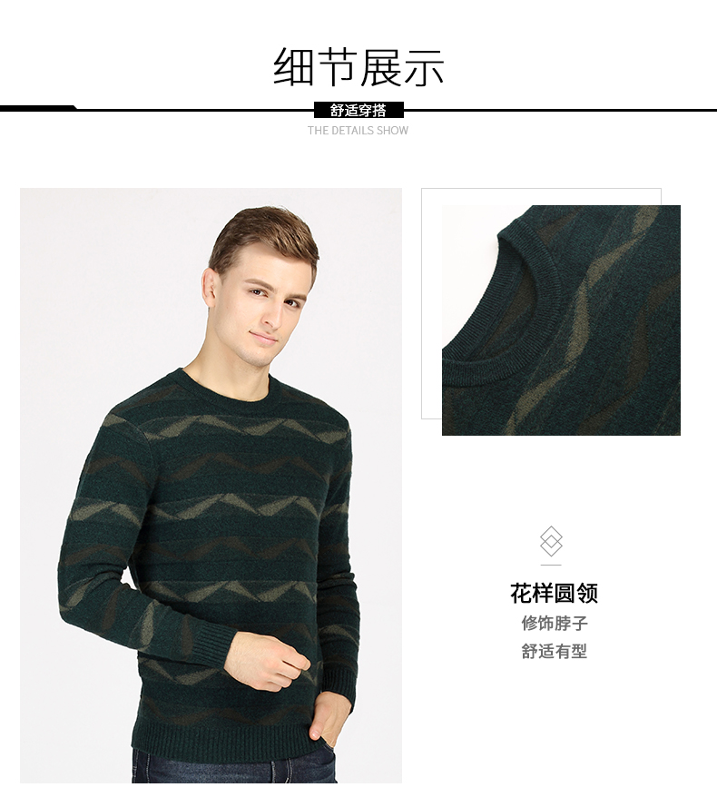 SUPERYANG Dingji cừu 17 mùa đông tinh khiết cashmere áo len nam dày jacquard áo thun áo len mô hình sóng đáy áo