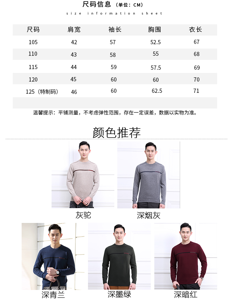 Superyang Dingji cừu 18 mới mùa đông vòng cổ áo thun thời trang đáy người đàn ông áo len cashmere áo len