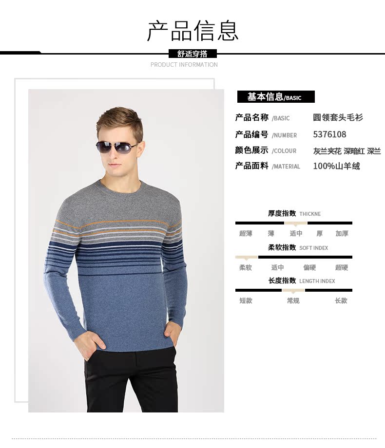 SUPERYANG Dingji cừu 2017 mùa thu và mùa đông mới vòng cổ ấm tinh khiết cashmere thời trang đơn giản áo len