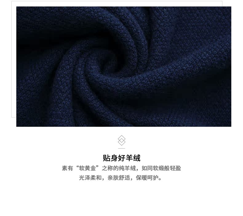 Superyang Dingji cừu 18 mới mùa đông vòng cổ áo thun thời trang đáy người đàn ông áo len cashmere áo len