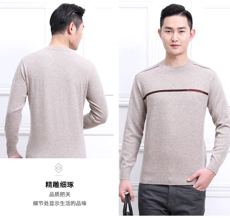 Superyang Dingji cừu 18 mới mùa đông vòng cổ áo thun thời trang đáy người đàn ông áo len cashmere áo len