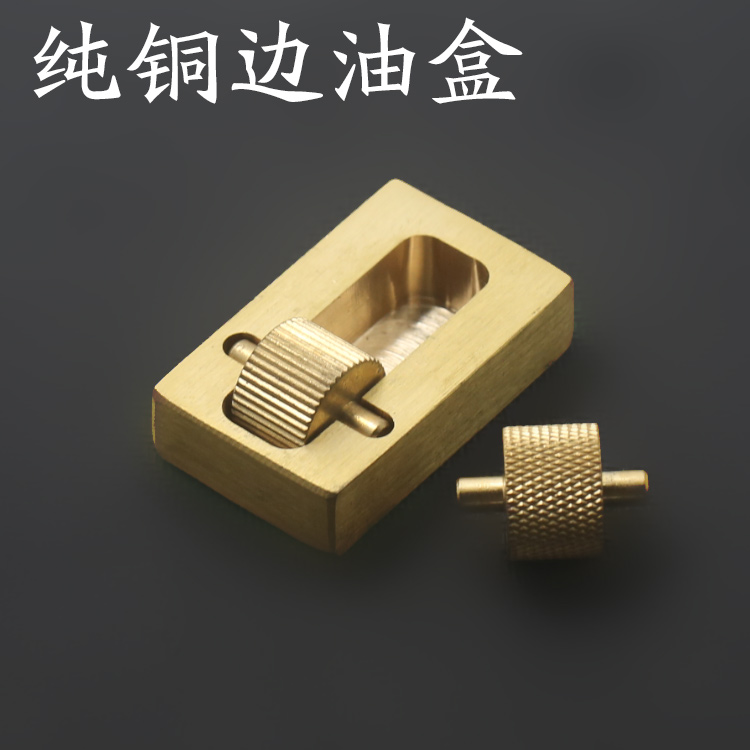 Exquisite mini pure copper edge oil box Dyed leather processor Handmade leather oil edge tool