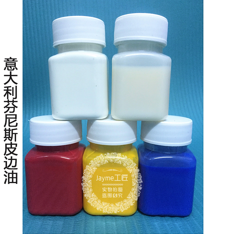Handmade leather DIY leather patch Italy imports special edge oil for leather can be hot edge oil DK6000
