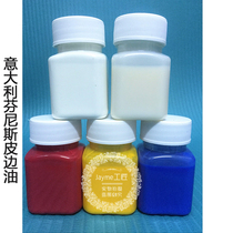 Handmade leather edge banding oil Italy imported edge banding oil leather special DK6400