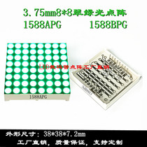 3 75mm8 * 8 cuisto green lattice 38 * 38mm green 1588APG 1588APG 1588BPG 1588BPG 1588GG