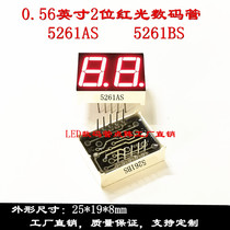 0 56-inch 2-digit red nixie tube (10 feet) 25 * 19mm red light nixie tube 5261AS 5261BS