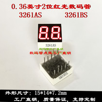 Digital 0 36 inch 2-bit red 15 * 14mm red digital 3261AS 3261BS