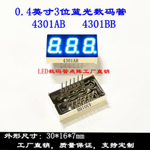 Digital tube 0 4 inches 3 bits blue light 30 * 16mm blue nixie tube 4301AB 4301BB