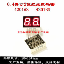 Digital tube 0 4 inches 2 bits red light 20 * 16mm red nixie tube 4201AS 4201BS