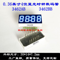 Clock nixietube 0 36-inch 4 bits blue light 30 * 14mm blue nixie tube 3462AB 3462BB