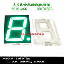 Large size 3 inch green light digital tube 65 * 86mm green nixie 30101AGG 30101BGG
