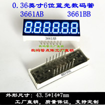 Digital tube 0 36 inches 6 bits blue light 43 5 * 14mm blue nixie tube 3661AB 3661BB