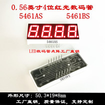 0 56-56-inch red-light 4 tube 50 * 19mm red nixie tube 5461AS 5461BS